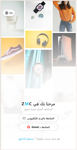 ZMC Screenshot 0
