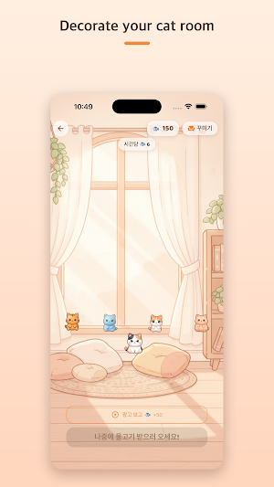 Nyangle: Cozy Cat Block Puzzle Screenshot 3