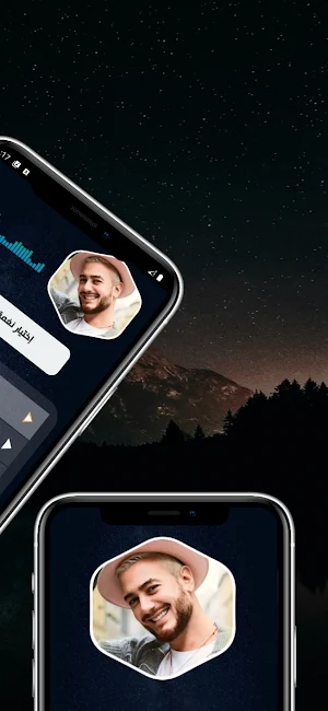 سعد لمجرد 2024 بدون نت Screenshot 3