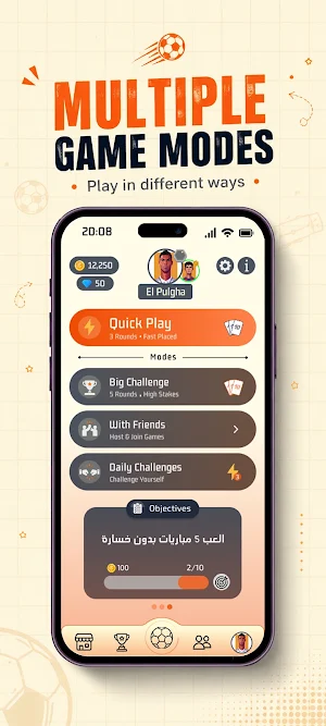 PlayMaker: Football Knowledge Screenshot 0