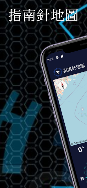 指南針地圖 Screenshot 0
