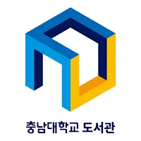 충남대학교 중앙도서관