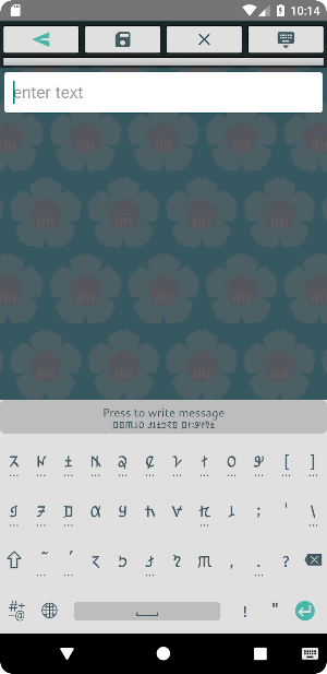 Sunuwar Keyboard Screenshot 2