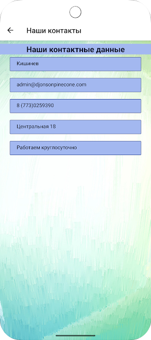 Plinko Screenshot 3