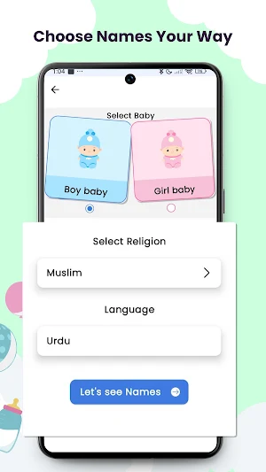 Urdu Baby Names Screenshot 1