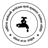 Chameliya Khanepani