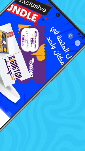 Yallawanasa Screenshot 3