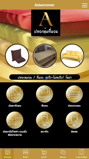 Asiancover Screenshot 0