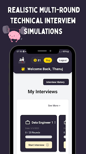 CareerXpert: Interview Coach Screenshot 0