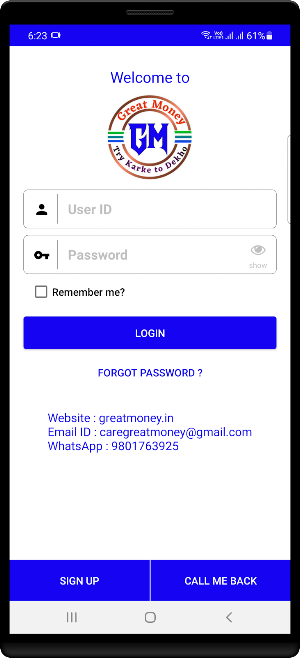 Great Money Screenshot 1