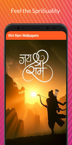 Shree Ram HD Wallpapers Screenshot 1