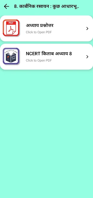 Class 11 Chemistry in Hindi Screenshot 2
