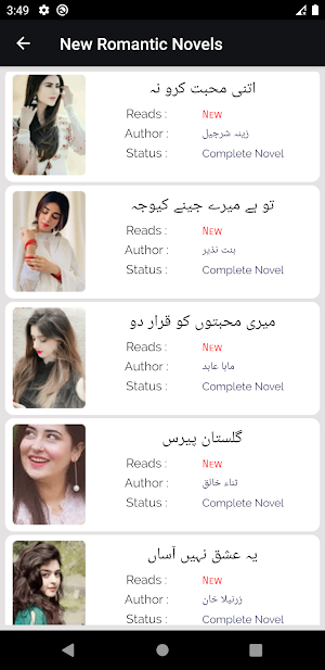 Romantic Urdu Novels Collection 2021 Screenshot 2