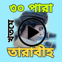 Hafiz usama- حفظ القران تلاوات