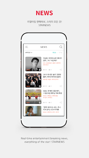 STARPOLL(스타폴) with AAA Screenshot 2