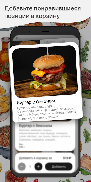 БРАТЬЯ ГРИЛЛЬ Screenshot 1