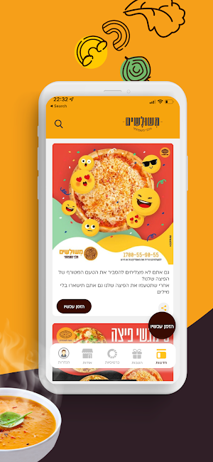 משולשים Screenshot 2