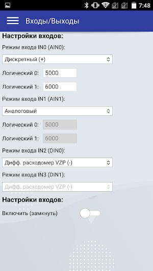 Configurator UMKa3XX Screenshot 3