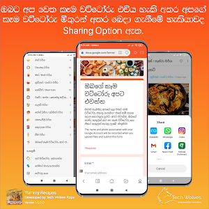 Yummy Recipes - Sinhala Iwum Pihum Screenshot 3