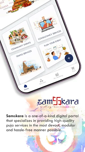 samskara Screenshot 1