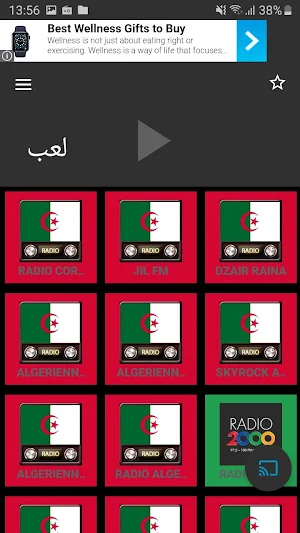 Radio Algérie راديو الجزائر Screenshot 1
