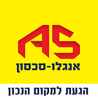 אנגלו סכסון