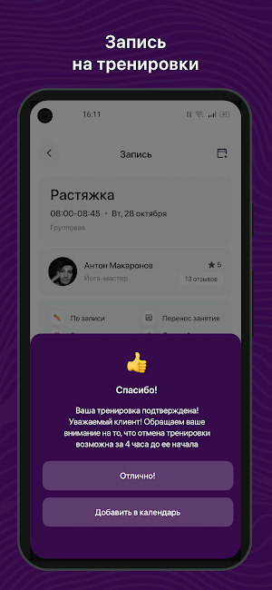 Вокал-Пушкин Screenshot 2
