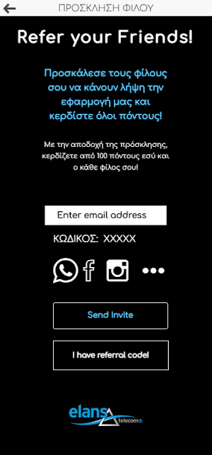 Elans Screenshot 3