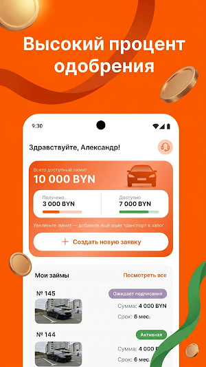 Dzengo Screenshot 1