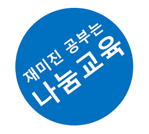 10일 중학생 영단어 800 Screenshot 0