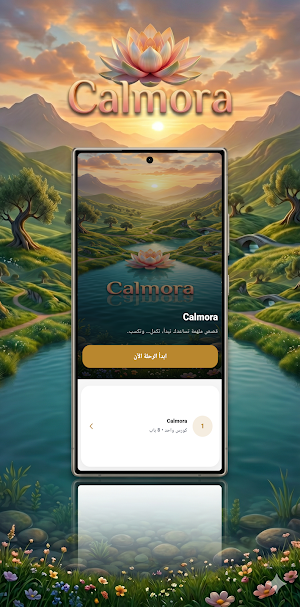 Calmora Global Screenshot 1