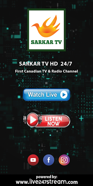 Sarkar TV Screenshot 1