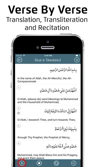 Dua e Tawassul With Audios and Translation Screenshot 1