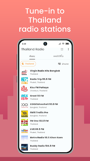 Thailand Radio Screenshot 1