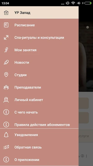 Yoga Place Screenshot 2