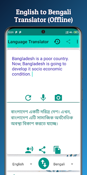 English to Bengali Translator Screenshot 3