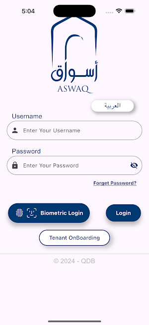 Aswaq Property Screenshot 0