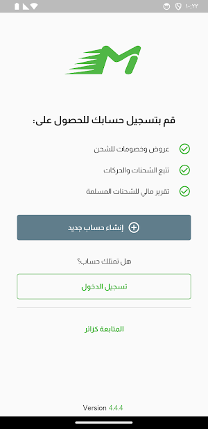 Mirsaly (Business) Screenshot 1