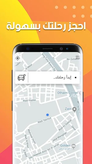 TMKiiN Screenshot 2