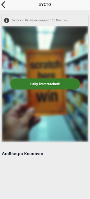 Pharmpoints Screenshot 2