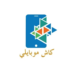 كاش موبايلي Screenshot 0