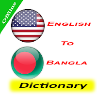English To Bangla Dictionary N