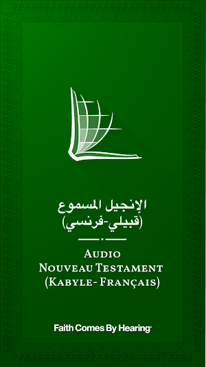 Kabyle Bible with Parallel French Bible Screenshot 0
