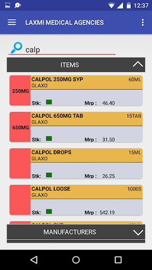 Laxmi Medical Agencies- Raipur Screenshot 2