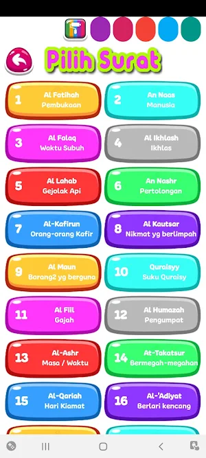 Juz Amma For Kids Screenshot 1