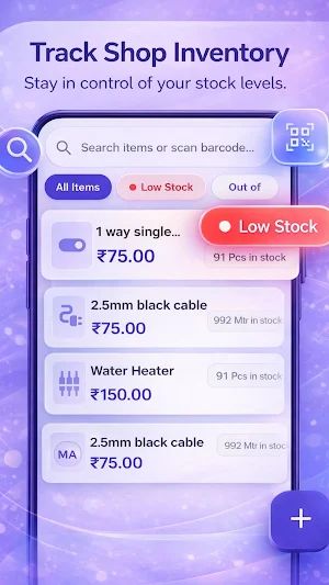 SmartShop Ledger: POS & Khata Screenshot 3