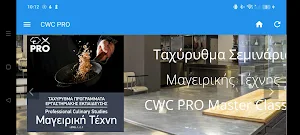 CWC PRO Screenshot 0