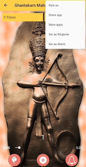 Ghantakarna Mahavir Stotra Audio Screenshot 2