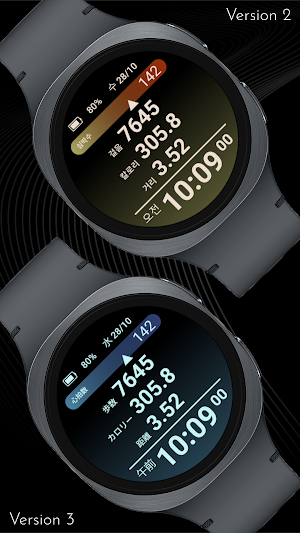 CELEST5641 Sport Watch Screenshot 2