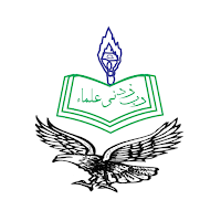 Ali Public High School